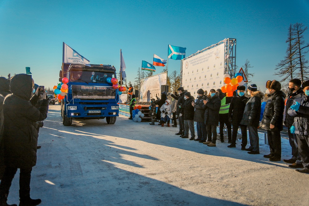 В Якутии торжественно открыли круглогодичную региональную дорогу «Кобяй»