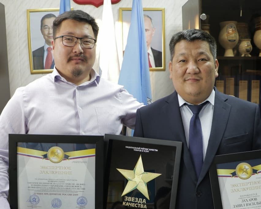 Мэр Вилюйска поздравил директора МУП с купленной наградой