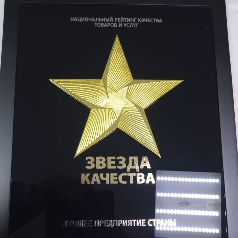 Мэр Вилюйска поздравил директора МУП с купленной наградой