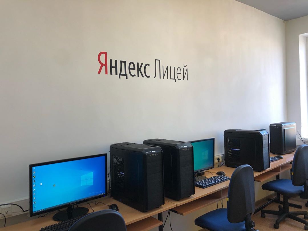 Видеофакт: Яндекс.лицей теперь в Якутске