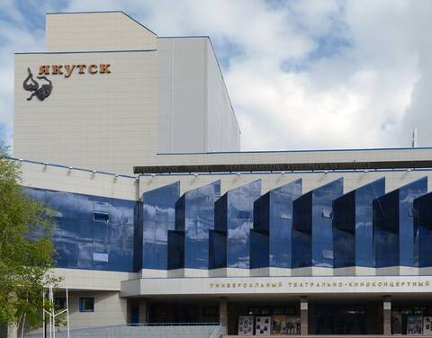 Министр культуры Якутии и новый худрук Мирнинского театра прокомментировали обращение Калягина к президенту страны