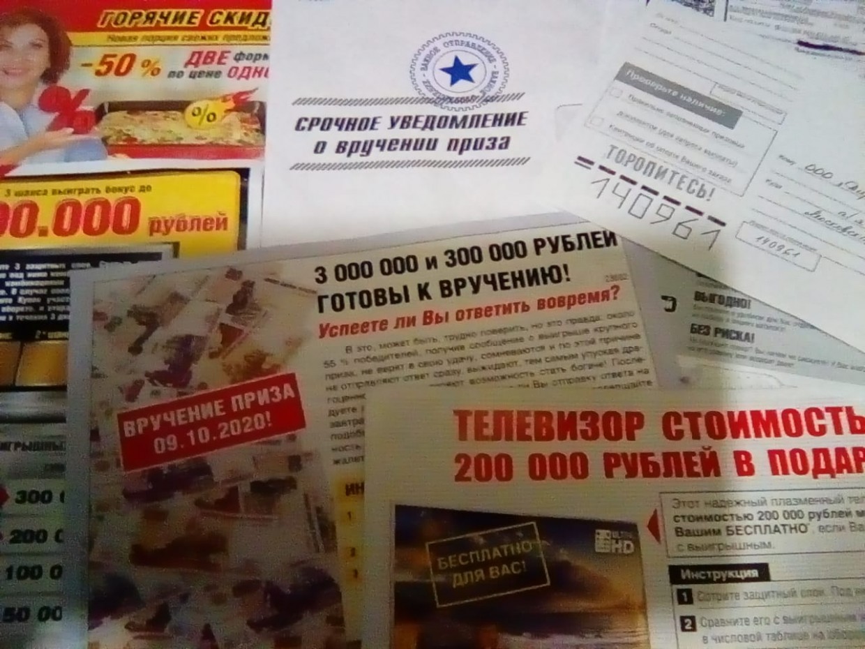 Почтовый бум пенсионеров. В Якутии пожилые люди «подсели» на призы-миллионы