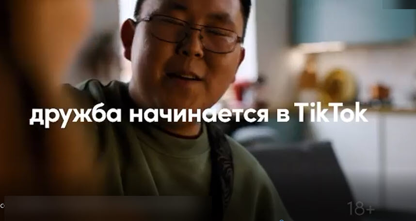 Якутянин Алексей Адамов снялся в рекламе TikTok