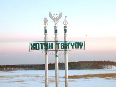В Якутии предприниматель присвоил деньги матери семерых детей, переданных ею на строительство дома