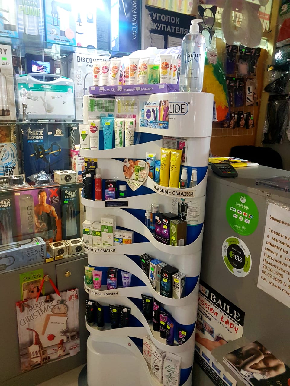 "Якутянам секс-товары помогают забыть о карантине"