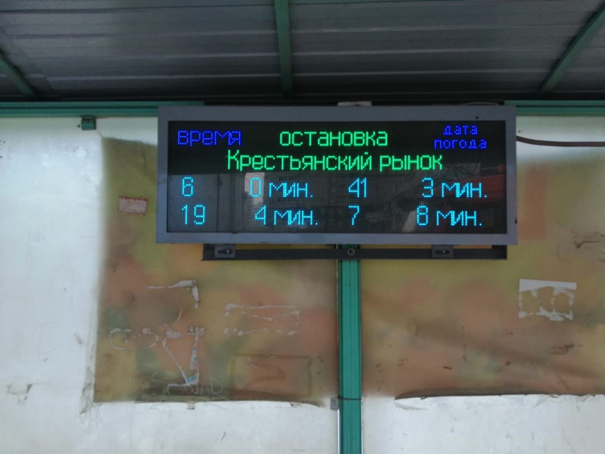 В Якутске запускают электронные табло на автобусных остановках