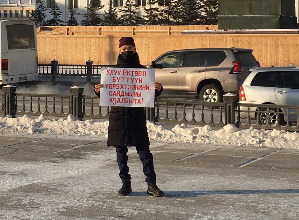 Фотофакт: В Якутске прошли пикеты в честь годовщины Великого Октября
