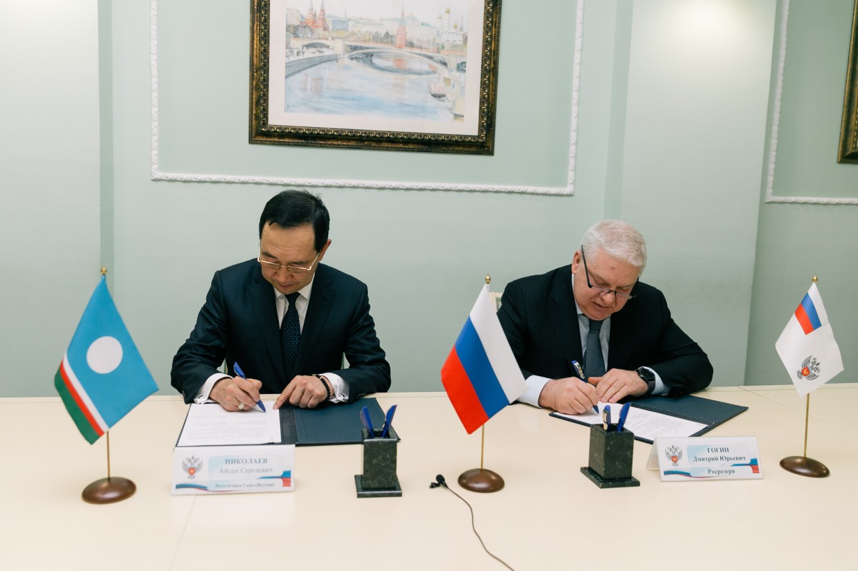 Айсен Николаев: сотрудничество с Росрезервом будет способствовать своевременному обеспечению северного завоза