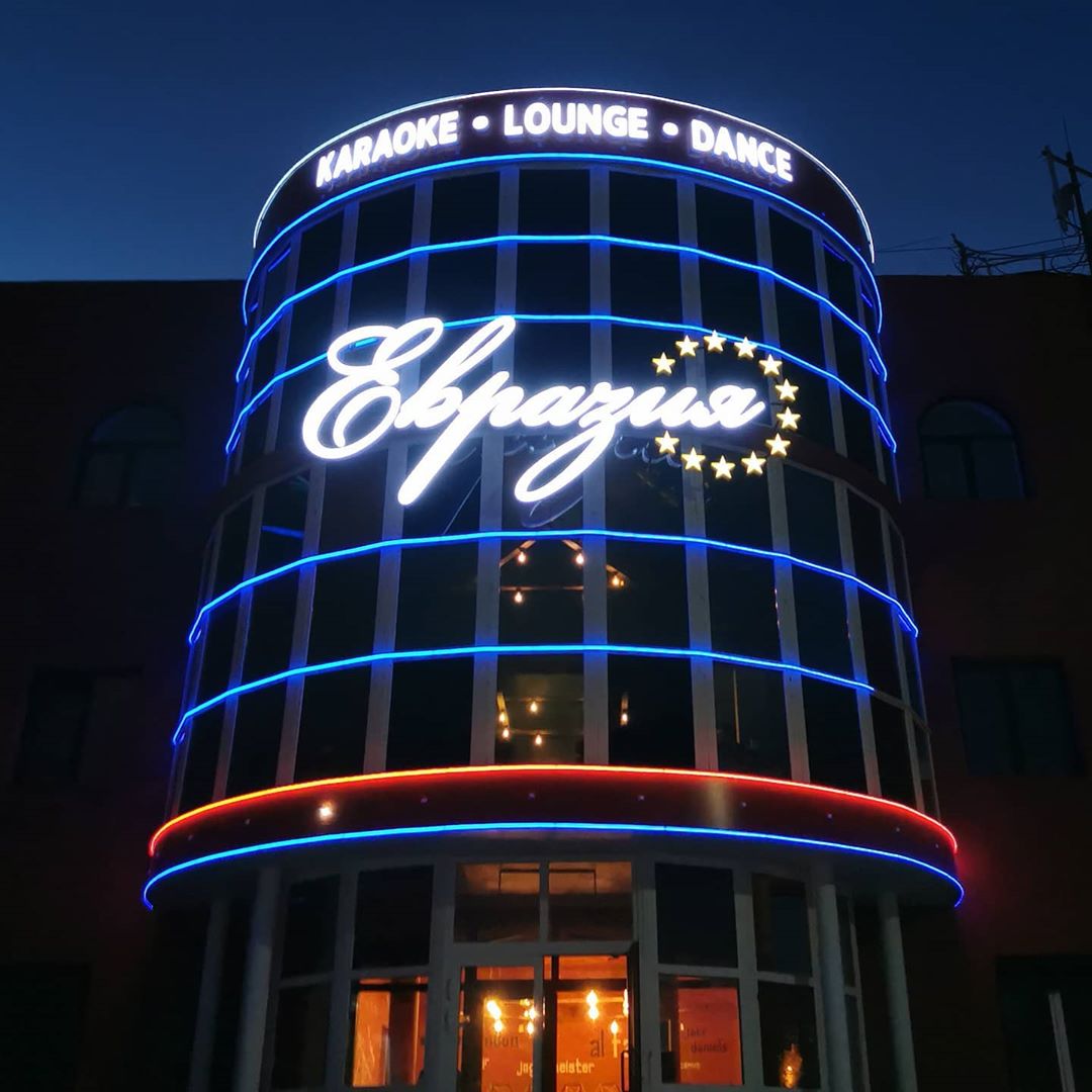 Владельцы клуба "Евразия"оштрафованы на 100 тыс.  рублей за дискотеку в Якутске