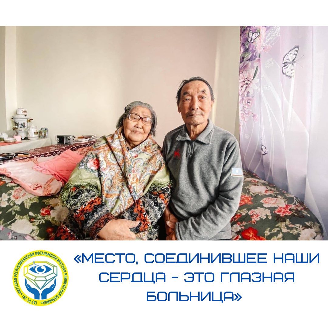 "Нас соединила офтальмологическая больница". Педагоги Михайловы, выигравшие квартиру в лотерее, рассказали историю знакомства