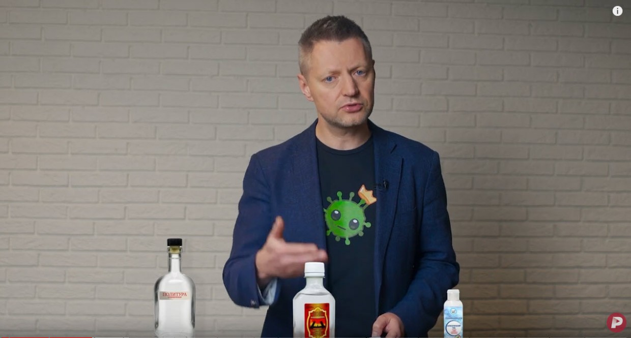 Журналист Пивоваров* предложил номинировать на премию Дарвина якутян, отравившихся санитайзером