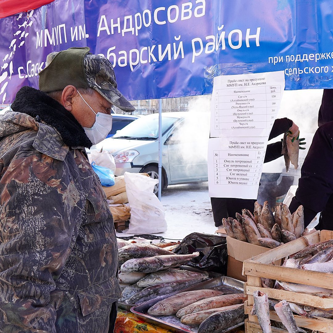"Это не ярмарка, а праздник для перекупщиков". Депутата возмутили цены на ярмарке возле Минсельхоза Якутии