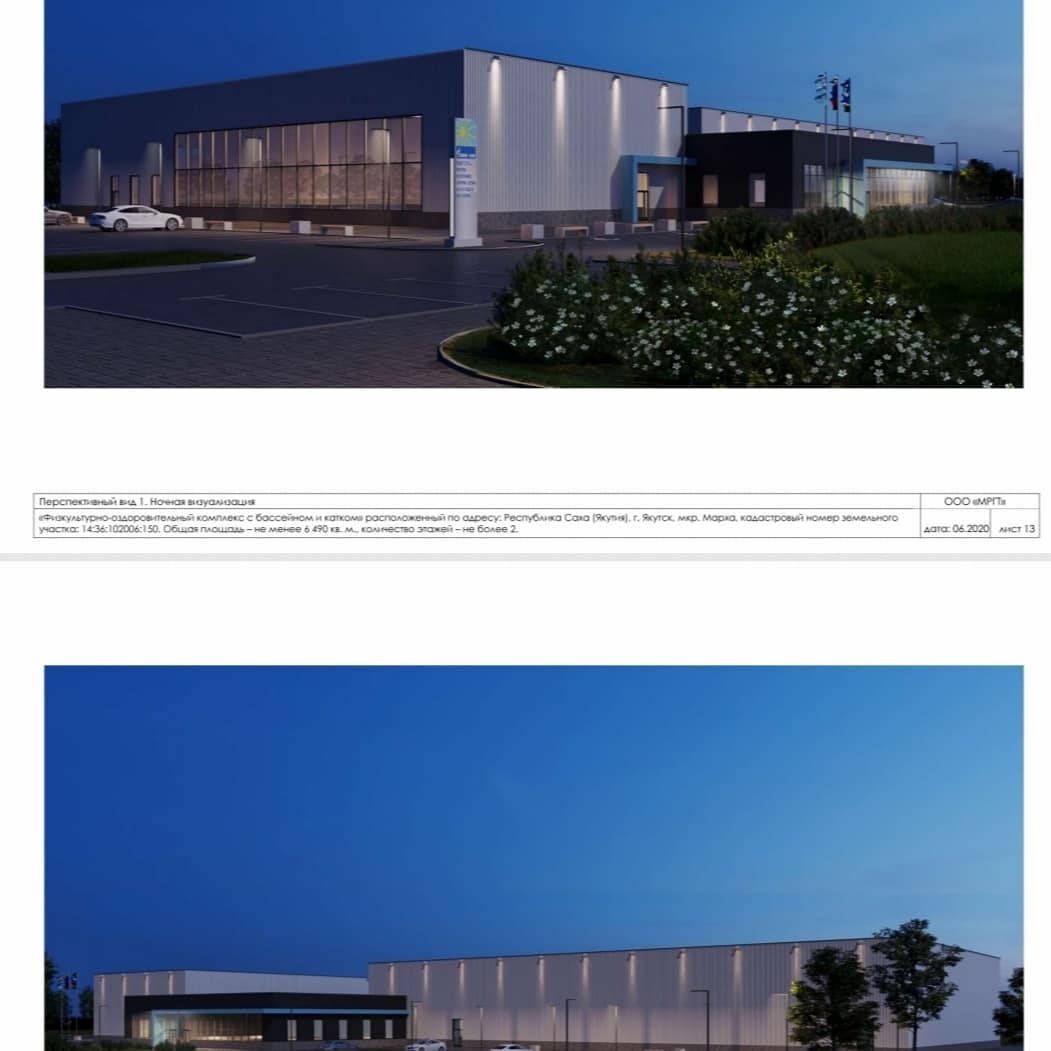 Сардана Авксентьева ответила на вопросы об отсыпке около Белого озера