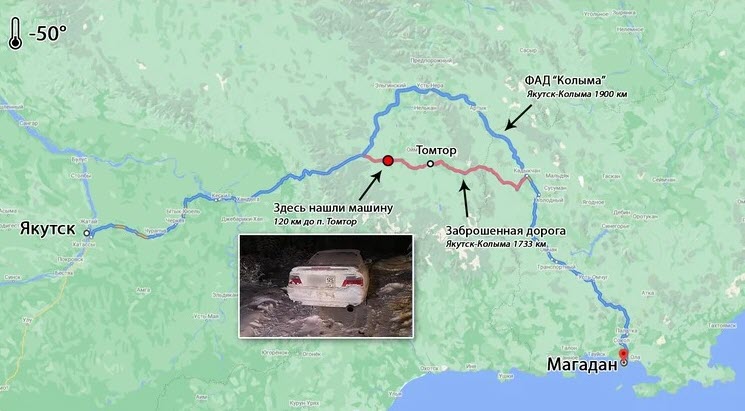 Google Maps изменил рекомендуемый маршрут после того, как мужчина, сбившись с пути в Якутии, замерз насмерть
