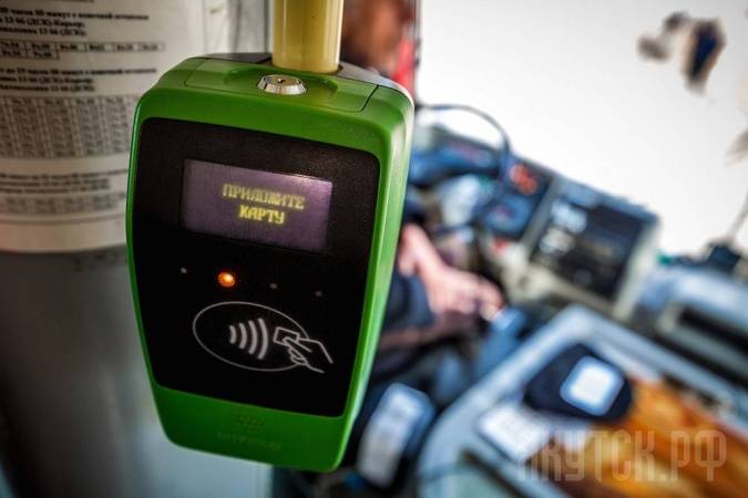 Как сэкономить на оплате проезда в автобусах Якутска