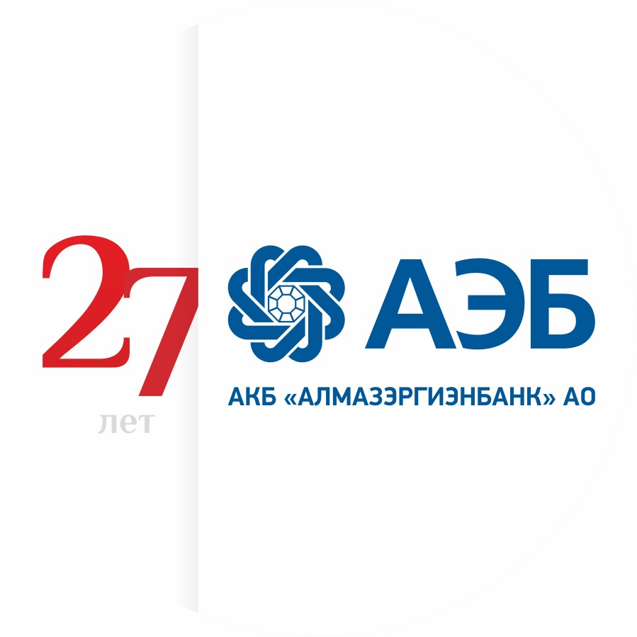 Впереди - новые вершины! АЭБ отмечает 27-летие со дня основания