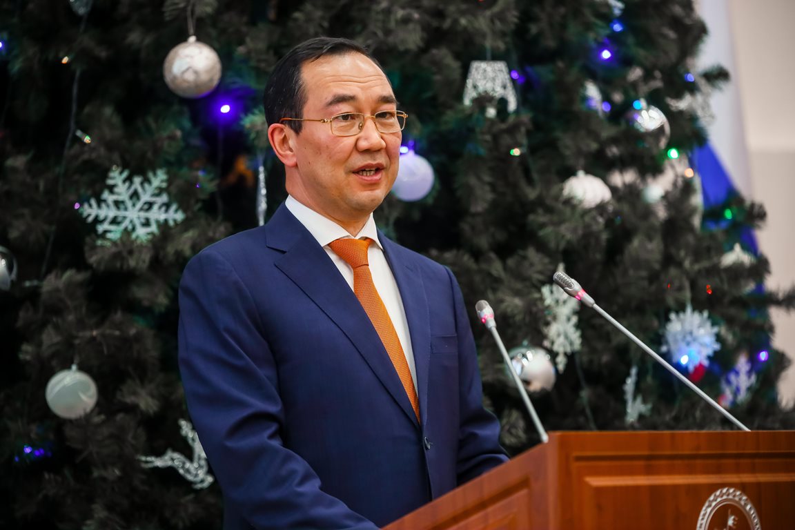 В День Героев Отечества глава Якутии вручил награды