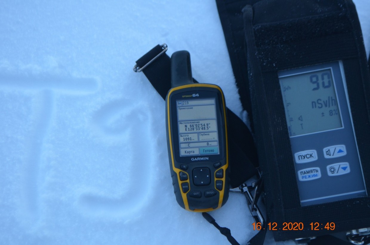 В Якутии начались послепусковые облеты районов падения ракета-носителя