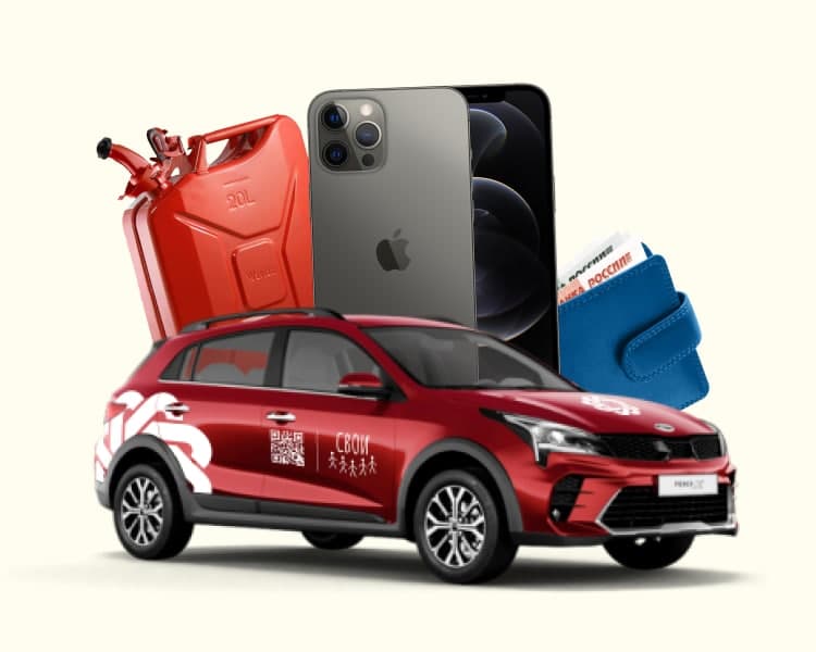 Автомобиль, iPhone и ещё 25 призов! Сегодня станут известны победители акции «Своим» от АЭБ