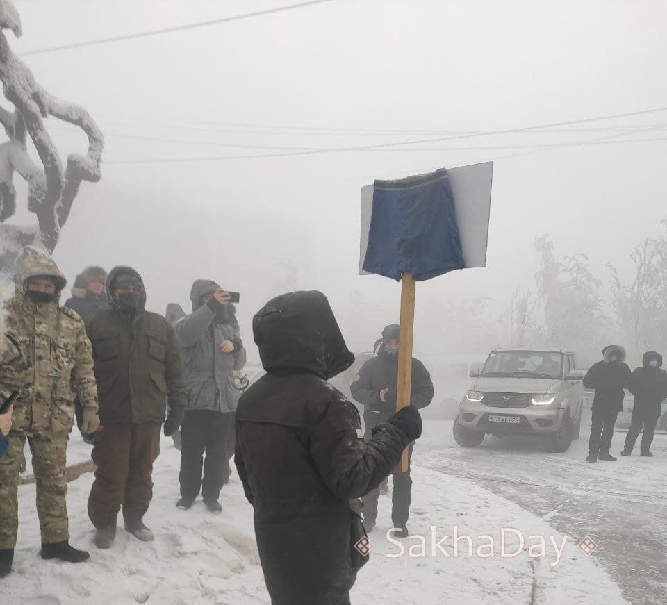 В Якутске прошли задержания на несанкционированном митинге в поддержку опального оппозиционера