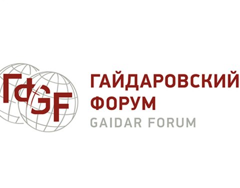 Глава Якутии примет участие в Гайдаровском форуме