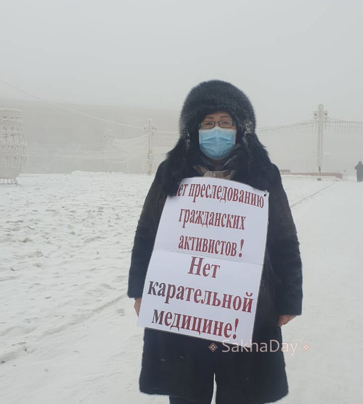 В Якутске Сулустаана Мыраан устроила одиночный пикет