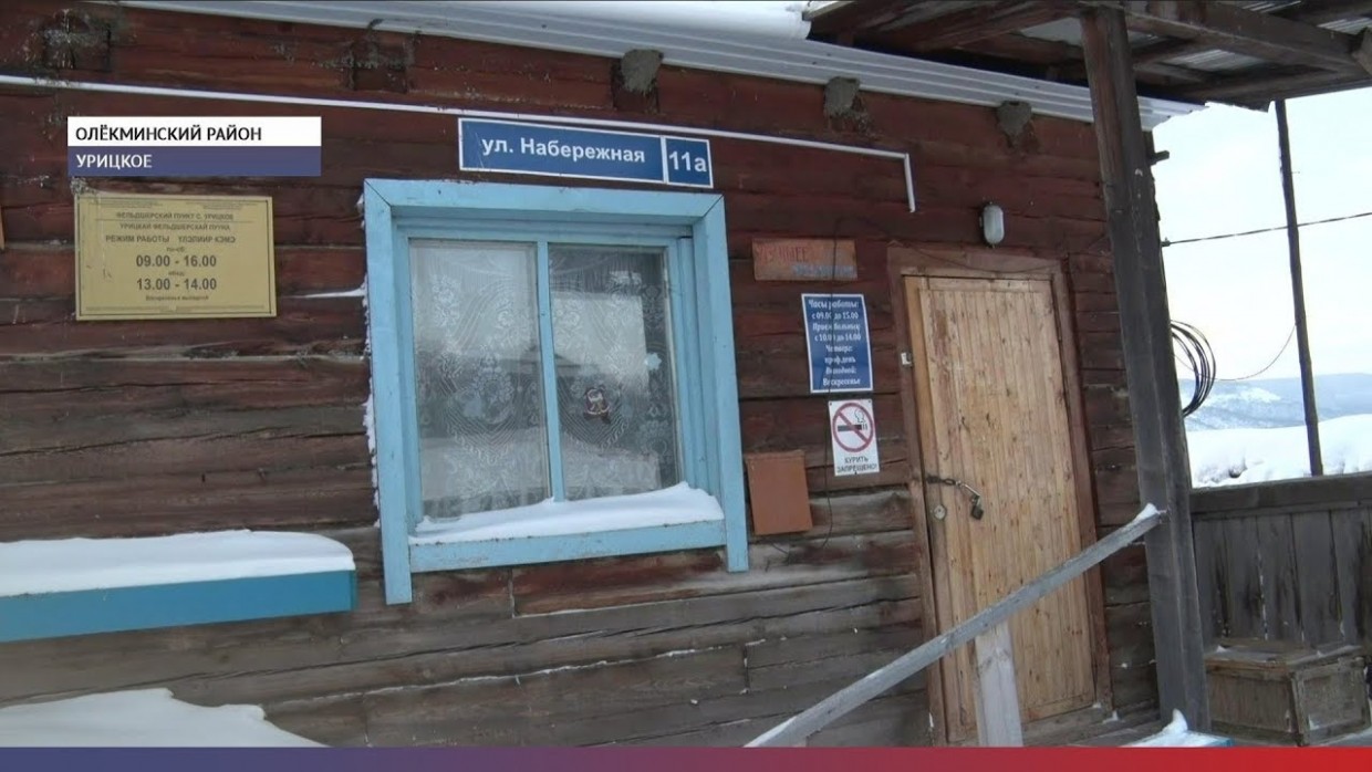 В Якутии свёл счёты с жизнью глава муниципалитета