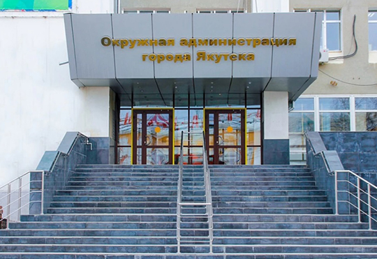 Городские депутаты приняли отставку Сарданы Авксентьевой. Григорьев утвержден врио мэра Якутска