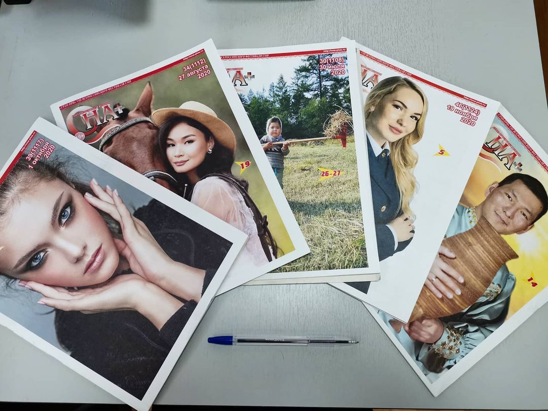 Медиа-холдинг "Якутия" отказался печатать газету "Она+". На этой неделе выйдет последний номер популярного издания