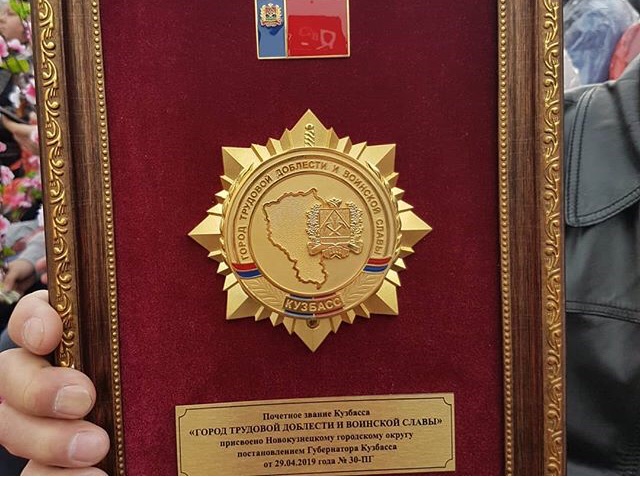 В России появятся 20 «Городов трудовой доблести». Якутска в списке нет