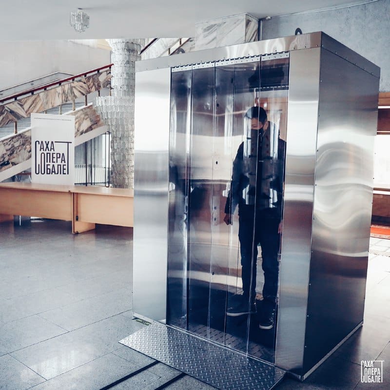 В якутском театре появилась дезинфекционная кабина