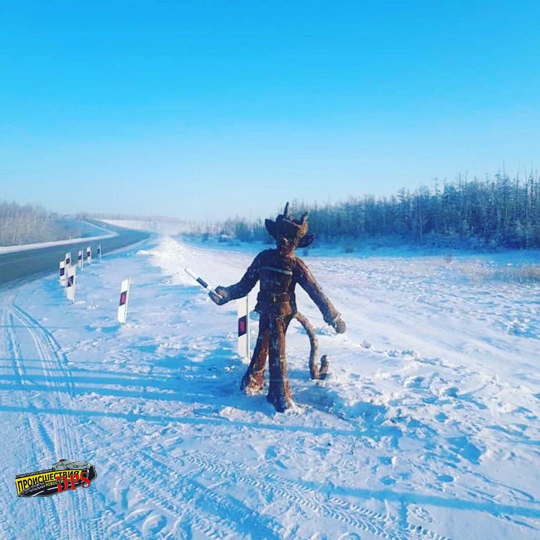 На дороге «Колыма» появился сюллюкюн с жезлом в руке
