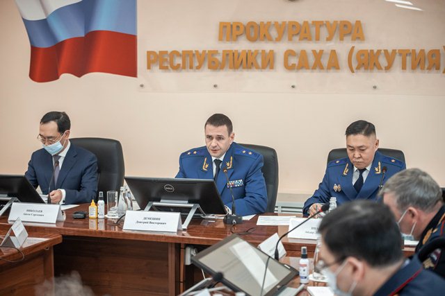 Состоялось расширенное заседание коллегии прокуратуры Якутии, посвященное итогам работы за 2020 год