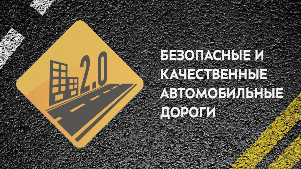 Капитальный ремонт улиц Ильменская и Бабушкина завершится в 2022 году