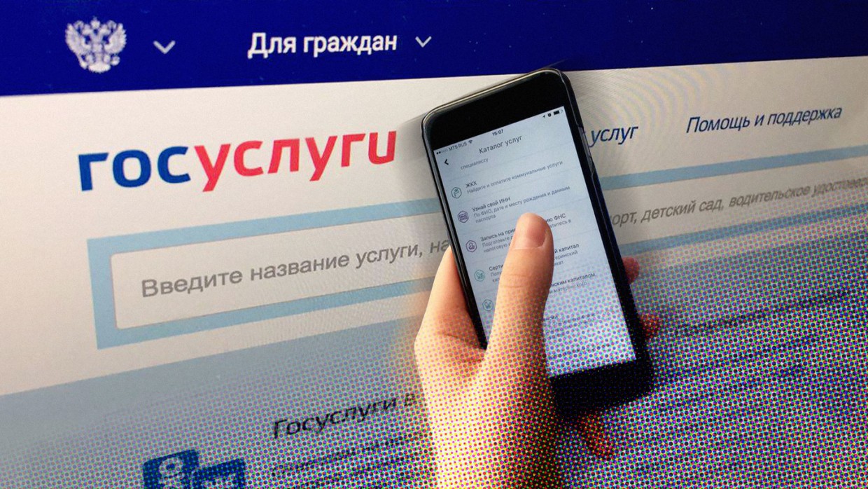 Социальные услуги теперь можно получить через приложение «Госуслуги Республика Саха (Якутии)»