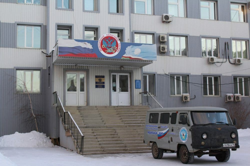 В Якутске Налоговая служба переедет из 202 микрорайона на новое место