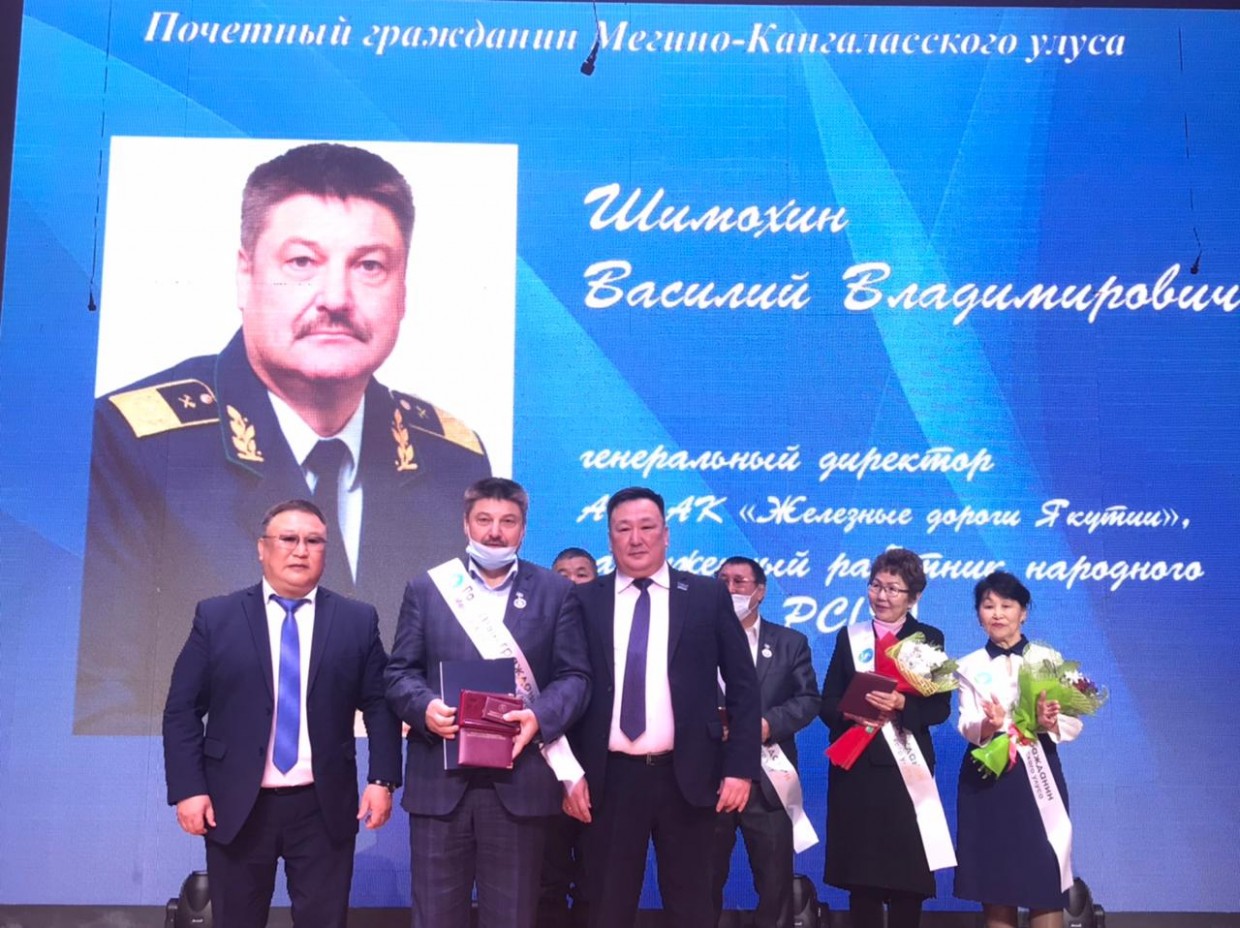 Генеральный директор компании «Железные дороги Якутии» стал Почетным гражданином Мегино-Кангаласского улуса