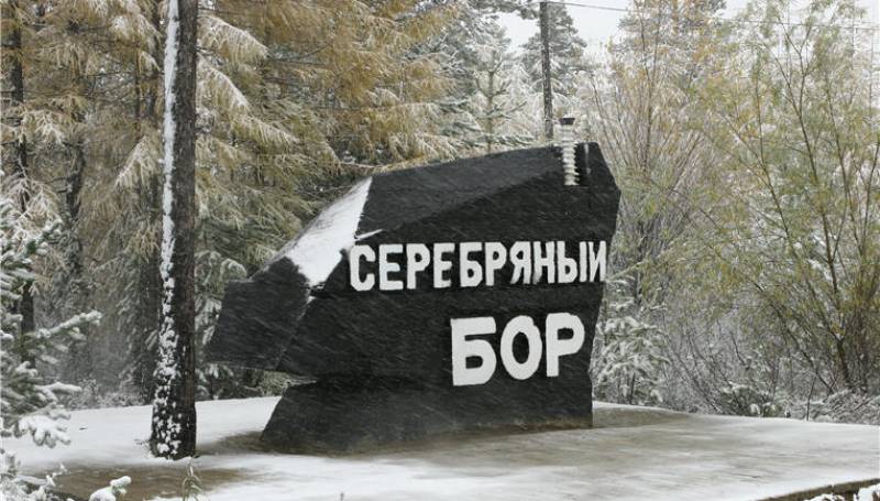 УФСБ по Якутии: Муниципальная чиновница, незаконно получившая две квартиры, признана виновной