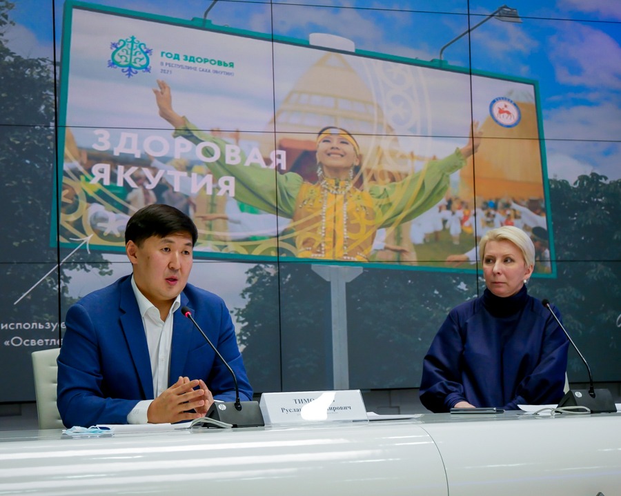 В Якутии презентован символ Года здоровья