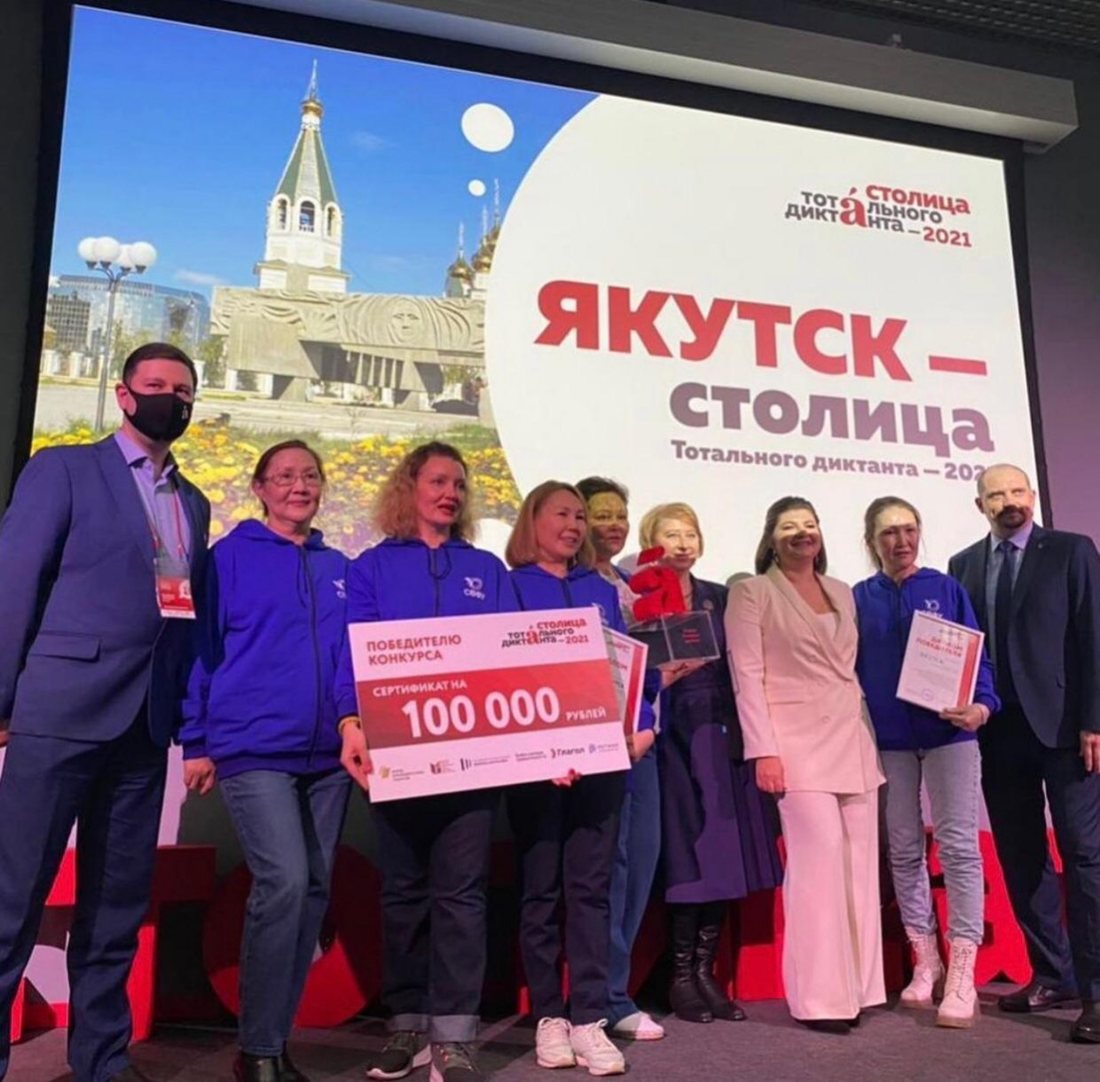 «Это наша с вами общая победа!». Айсен Николаев поздравил якутян с объявлением Якутска столицей «Тотального диктанта»