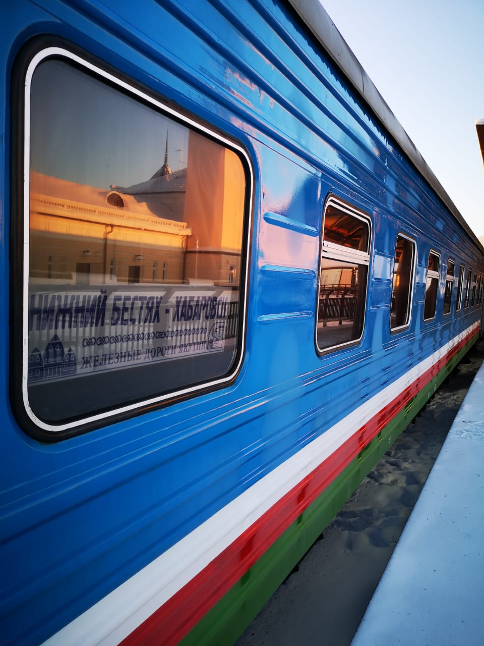 Из Нижнего Бестяха начнет курсировать плацкартный вагон беспересадочного сообщения до Хабаровска