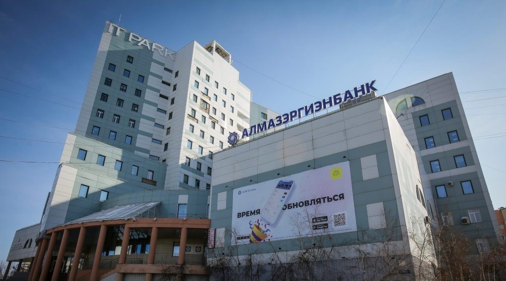 АЭБ вошел в список уполномоченных банков России на льготное кредитование малого и среднего бизнеса