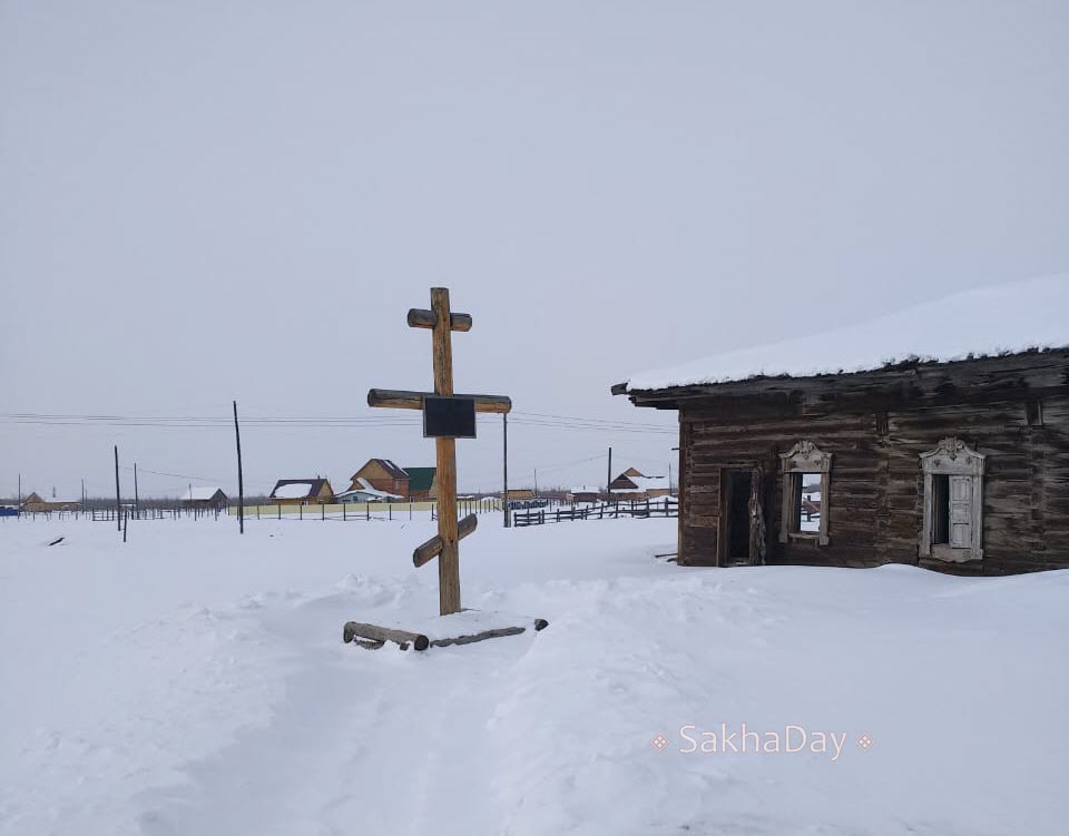 Старинное якутское село, основанное староверами, могут включить в ассоциацию лучших деревень и городков России