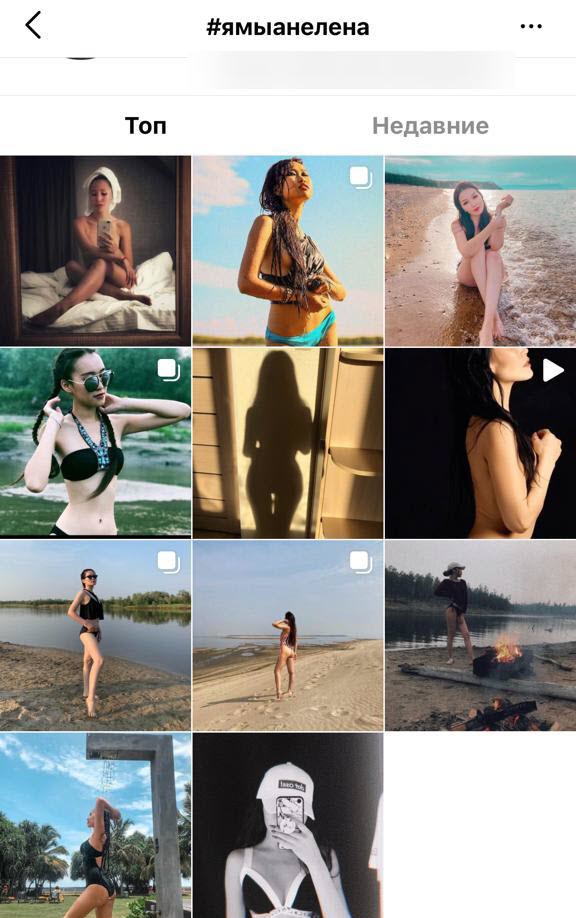 "Мужчины, следите лучше за собой", - в соцсетях развернулся флешмоб в защиту якутской модели