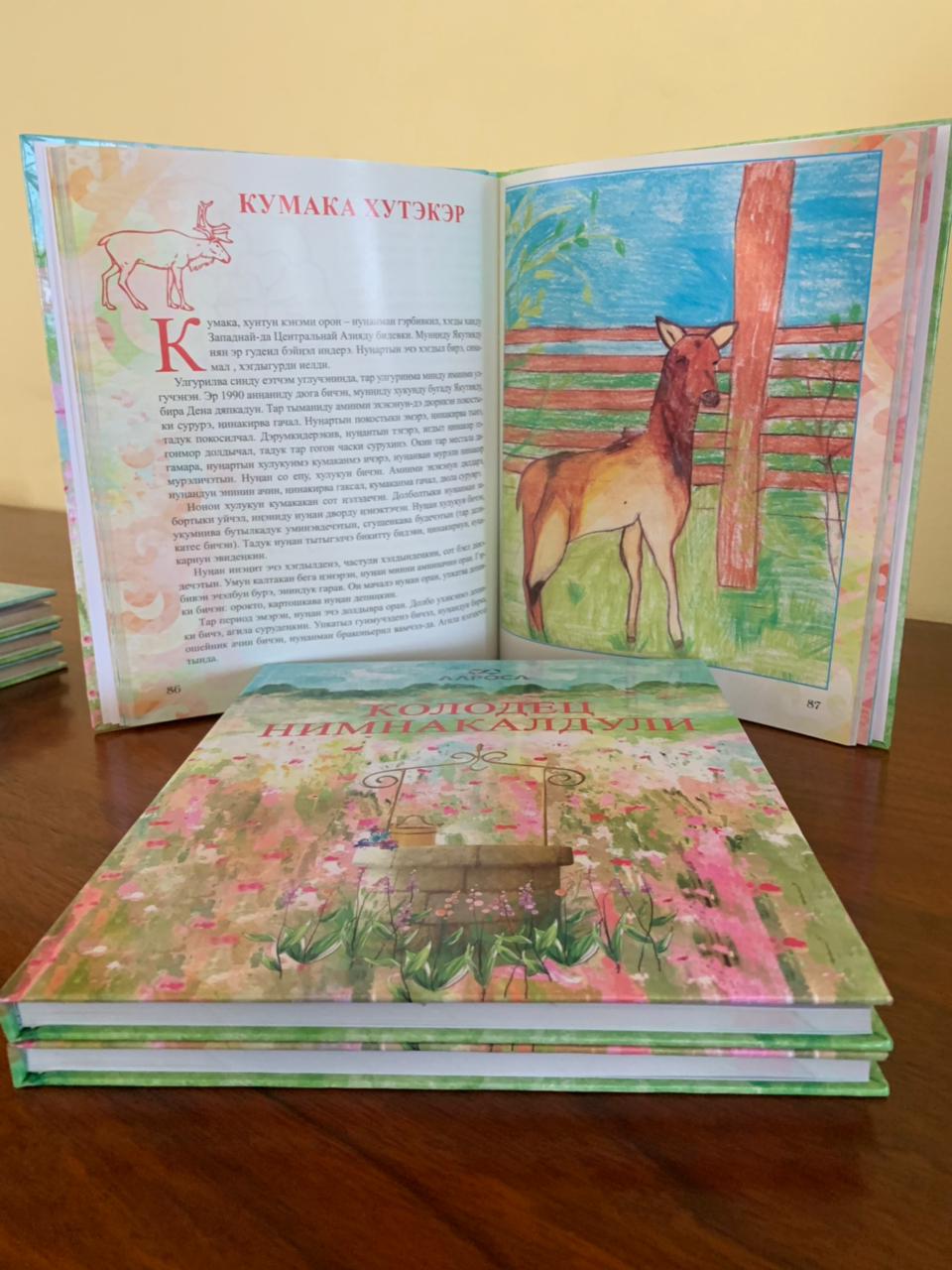 АЛРОСА – это не только алмазы