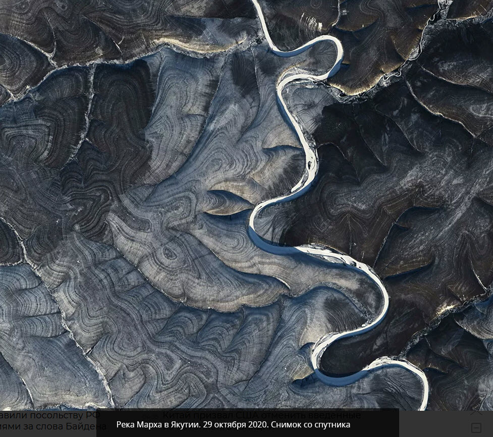 Спутниковые снимки якутской реки озадачили НАСА. Ученый объясняет, что не так