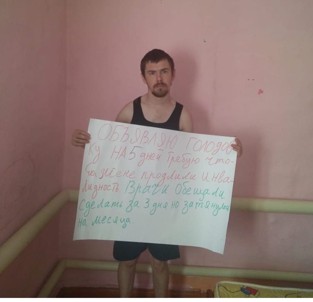Минздрав Якутии об инциденте с мужчиной, объявившем голодовку