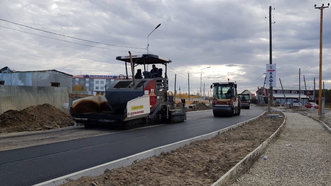 Правительство РФ выделило Якутии более 800 млн рублей на развитие дорожного хозяйства