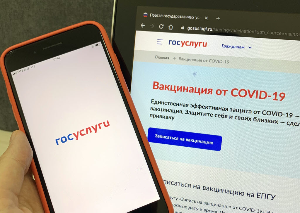 В Якутии увеличивается количество записей на вакцинацию онлайн
