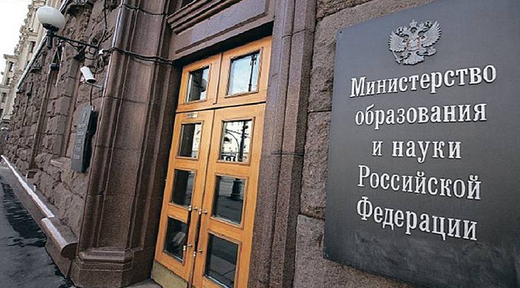 Год науки без грантов